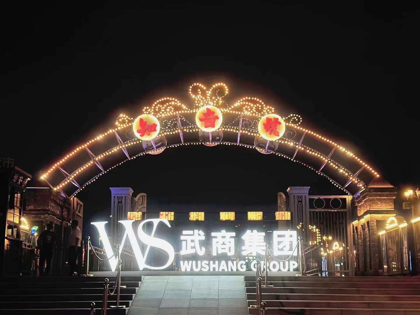 yp街机·电子游戏(中国)官方网站